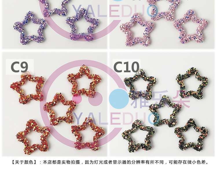 26mm five-pointed star PVC sequined iron ring earrings accessory, cross-border e-commerce photography prop DIY earrings pendant material pic 8
