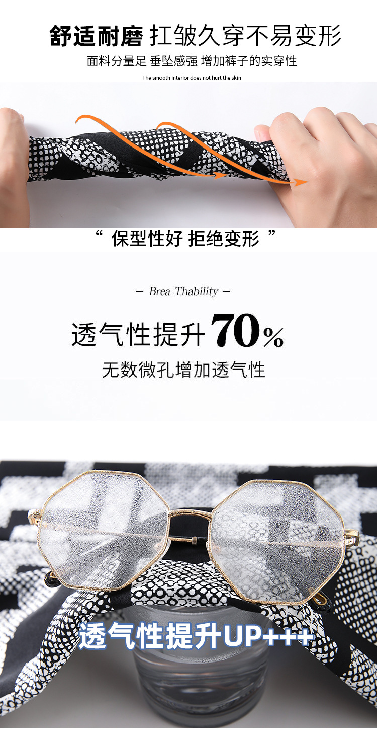 休闲运动大码格子香蕉小个子防风拖地垂坠感抽绳空气窄版阔腿裤女详情34