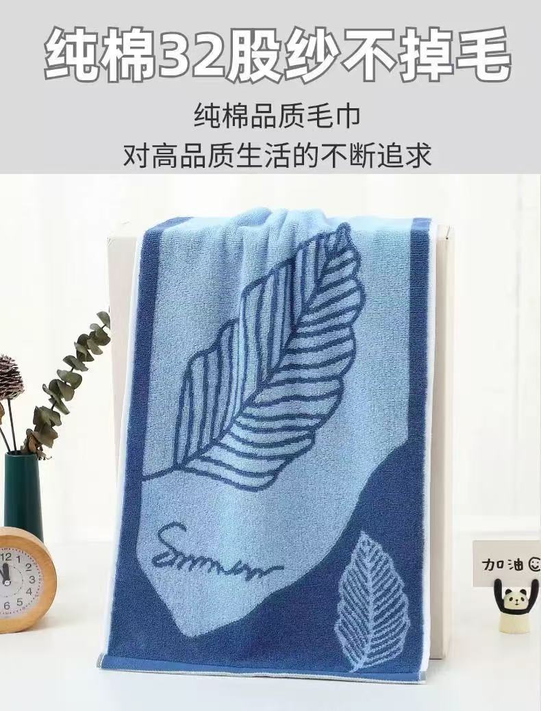 Wholesale of all-cotton household absorbent pure cotton Gao Yang face towels, thickened and soft adult bath towels for both men and women pic 14