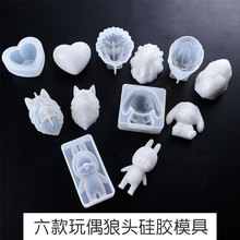diy水晶滴胶正方长方体模具硅胶高镜面正方体手工制作饰品摆件工艺品摆件工艺品树脂详情26