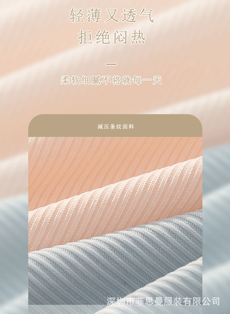 3D peach butt seamless ice silk underpants for women, pure cotton crotch nude breathable, fresh and cute girl triangle pants pic 8