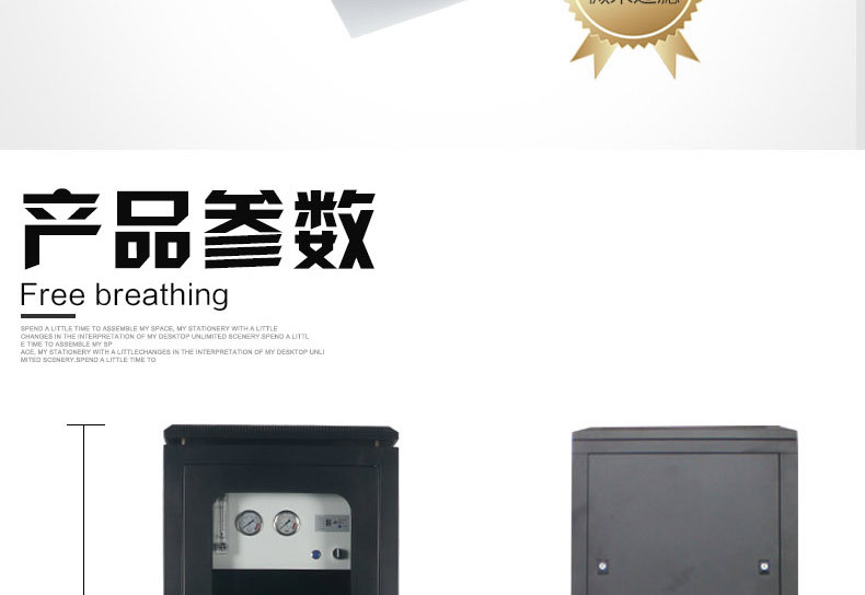 商务直饮厨下反渗透纯水机直饮净水器Business straight drink pure water machine详情8