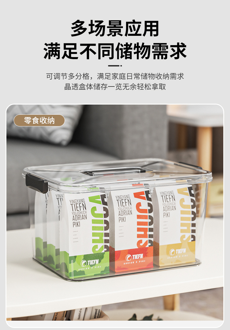 Portable transparent storage box, book storage box, toy and miscellaneous storage box, thickened PET storage box pic 6