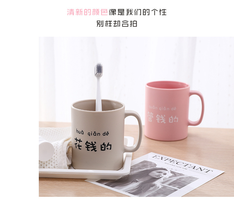 LOGO牙刷杯漱口杯带柄塑料喝水杯 圆形创意加厚塑料洗漱杯子详情15