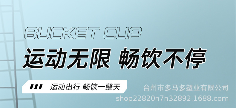 新款大容量水杯男生健身运动水壶吨吨桶耐高温塑料水瓶大肚杯子详情1