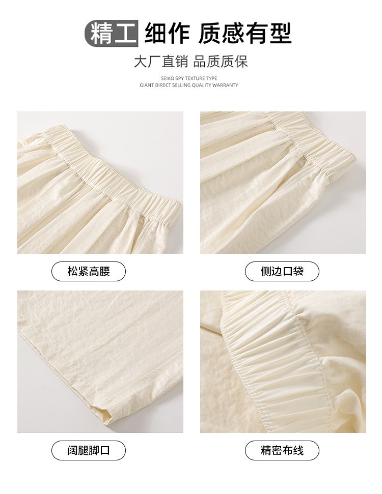 白色山本裤女春夏季2024新款显瘦宽松垂感奶芙裤子直筒休闲阔腿裤详情37
