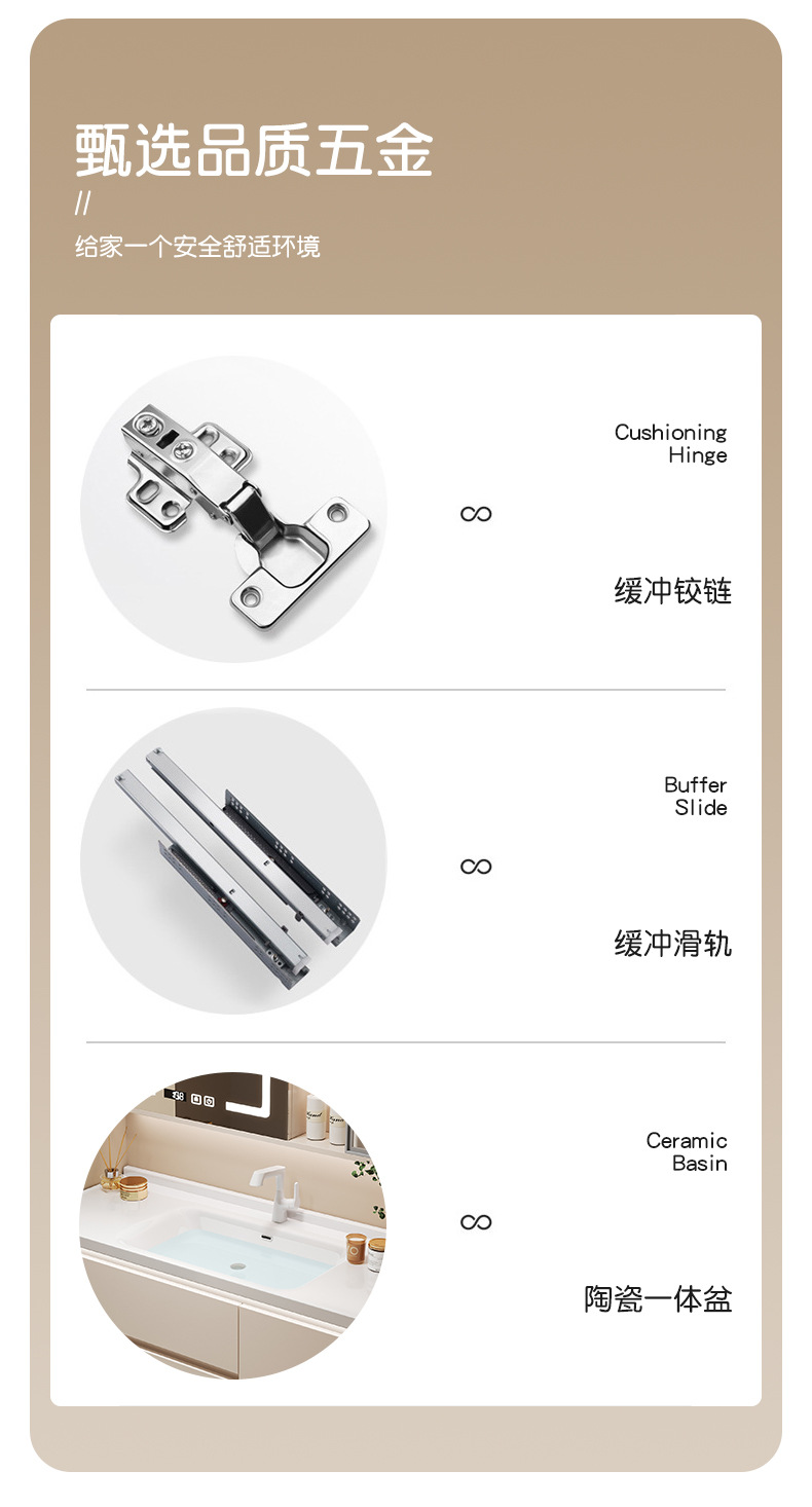 陶瓷一体盆浴室柜组合奶油风卫生间洗脸洗手盆洗漱台智能镜卫浴柜精品卫浴详情14