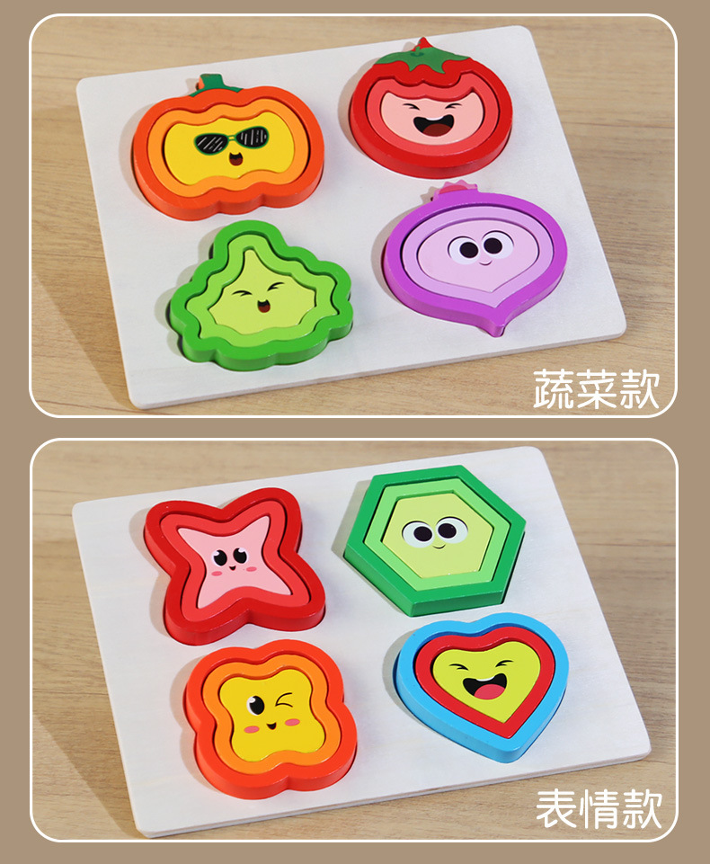 跨境新品儿童益智玩具蒙氏早教启蒙几何形状认知拼图拼板配对玩具详情12