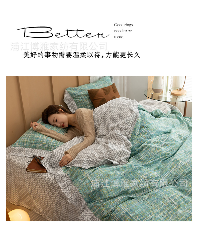 Wholesale of high-end AB panel design, 40-piece all-cotton four-piece set with all-season universal printing process pic 16