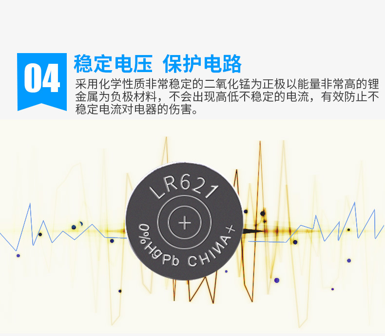 The Beiliang brand AG1 164 button dry battery CK Tissot electronic watch is a universal electronic disposable battery pic 19