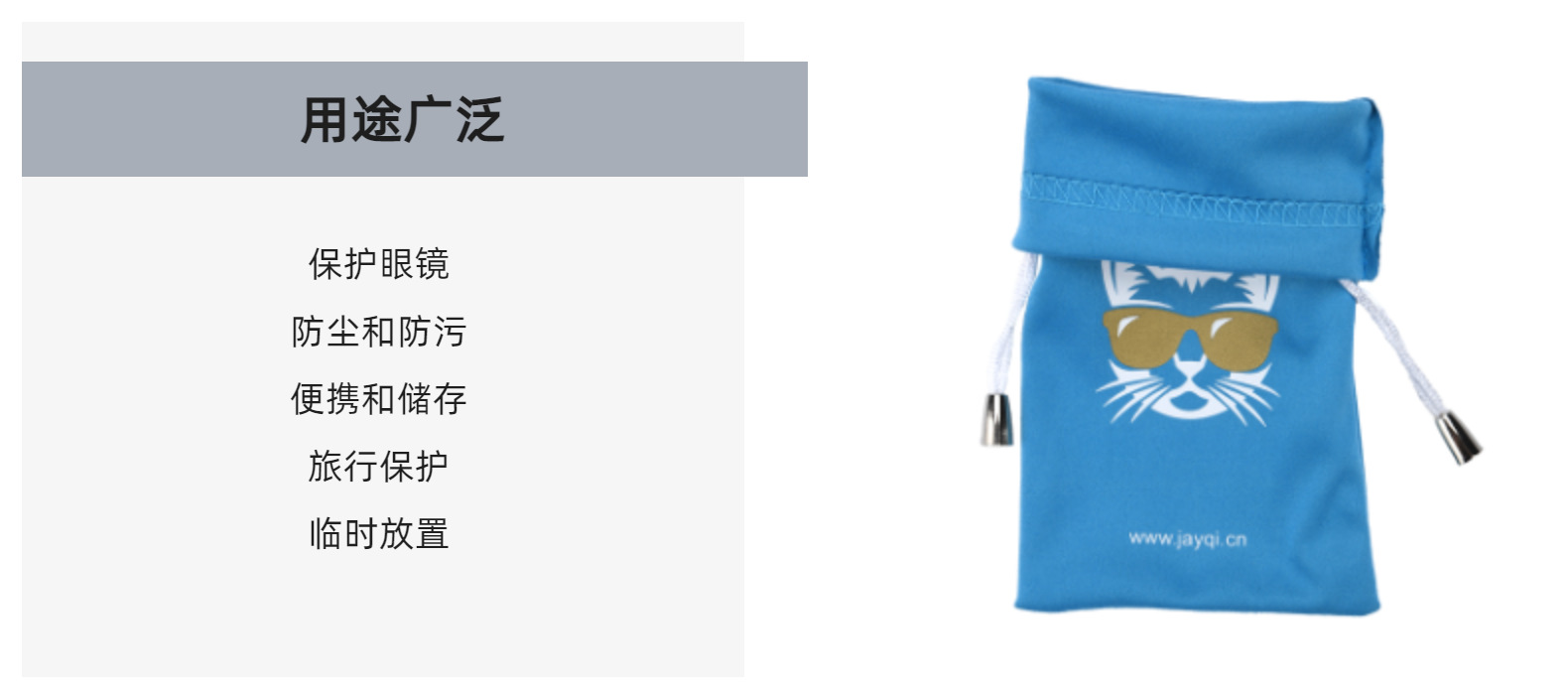 高质量再生RPET面料太阳眼镜收纳袋 环保便携墨镜防尘袋厂家批发详情15