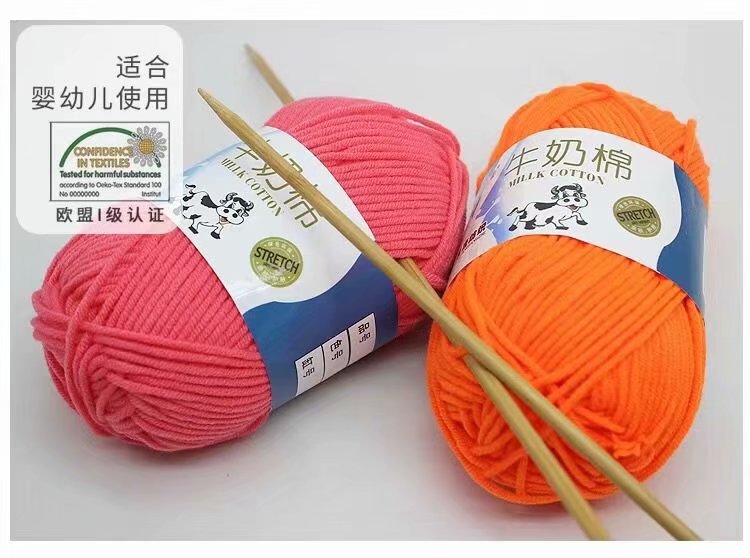 Hilo de algodón de leche shengtang cinco hilos acrílicos de madera hilado a mano crochet bebé hilo de lana medio grueso fabricante al por mayor pic 4