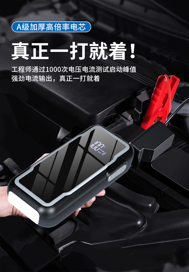 Emergency start power supply 12V ignition wonder, large-capacity jumpers, igniters for all vehicle models, car battery charger pic 7