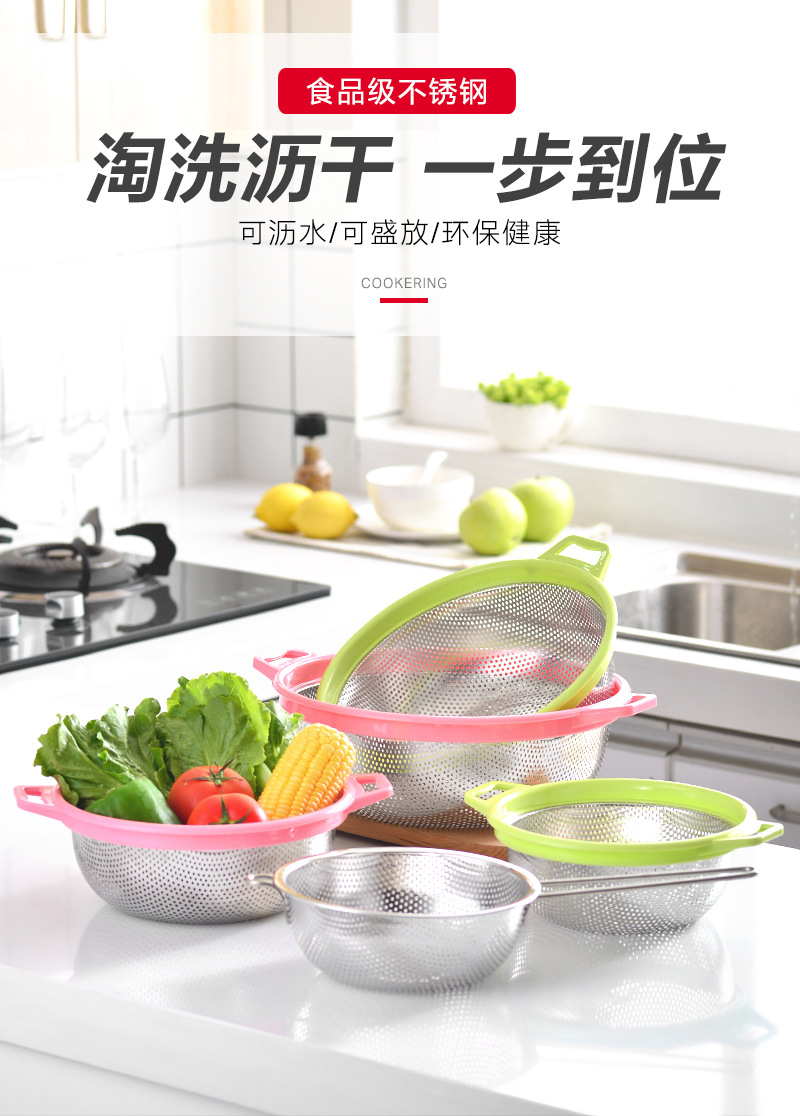 Interlocking draining basket, stainless steel color-edge draining basket with handle, large dining room fruit and vegetable water control basin, household kitchen multi-hole rice-washing basket, rice sieve, double-ear draining basket, rice-washing basin, perforated basin, filter basin pic 1