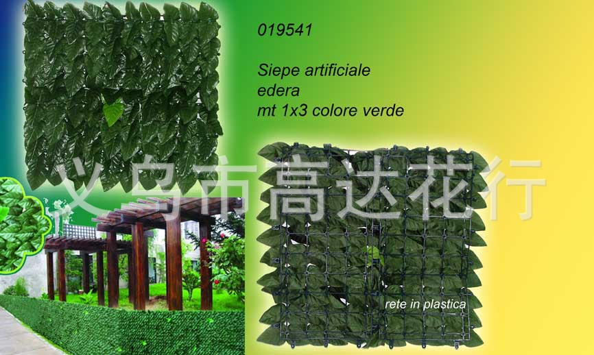 Simulated fence leaves, simulated leaf fences, simulated leaf railings, simulated fence walls, simulated fences, batch fences and enclosures pic 44