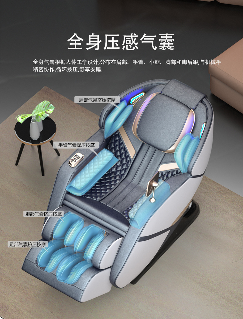 massagechair跨境豪华按摩椅语音全自动多功能零重力按摩椅太空仓详情7