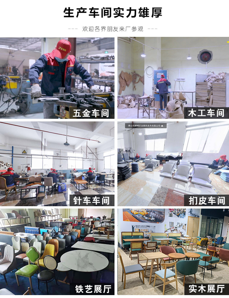 西餐厅轻奢铁艺餐椅甜品店奶茶店桌椅咖啡厅实木椅子卡座沙发桌椅详情2