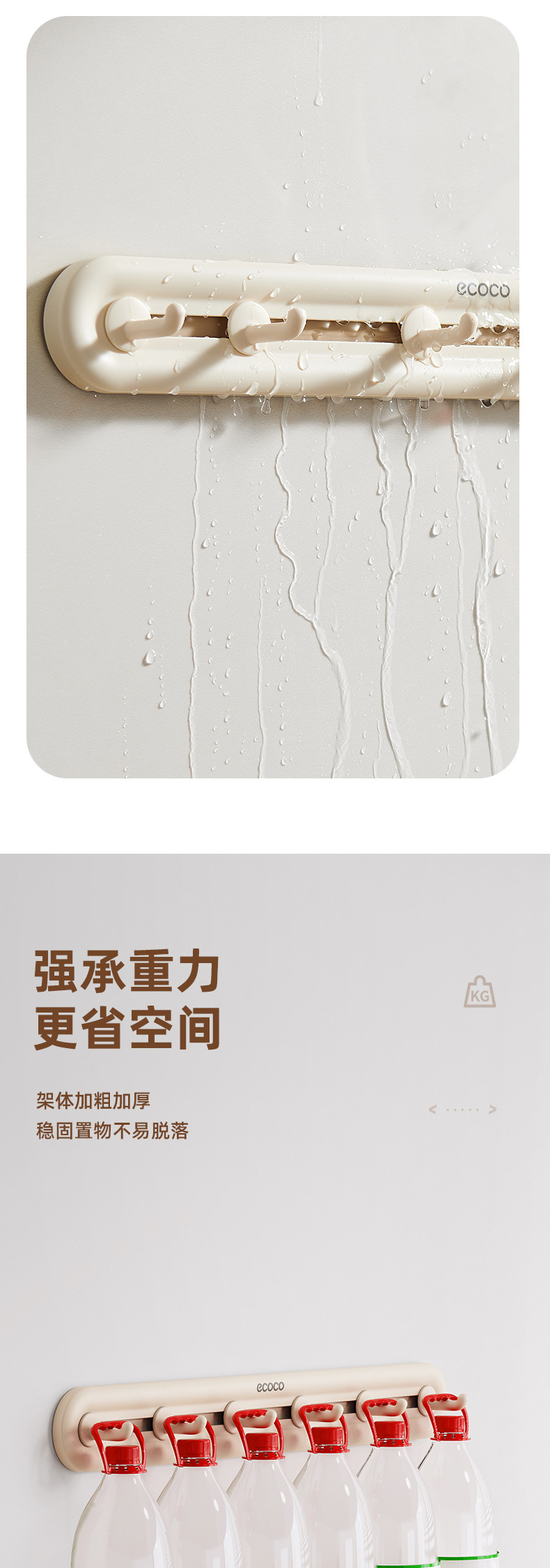 卫浴排钩详情_07.jpg