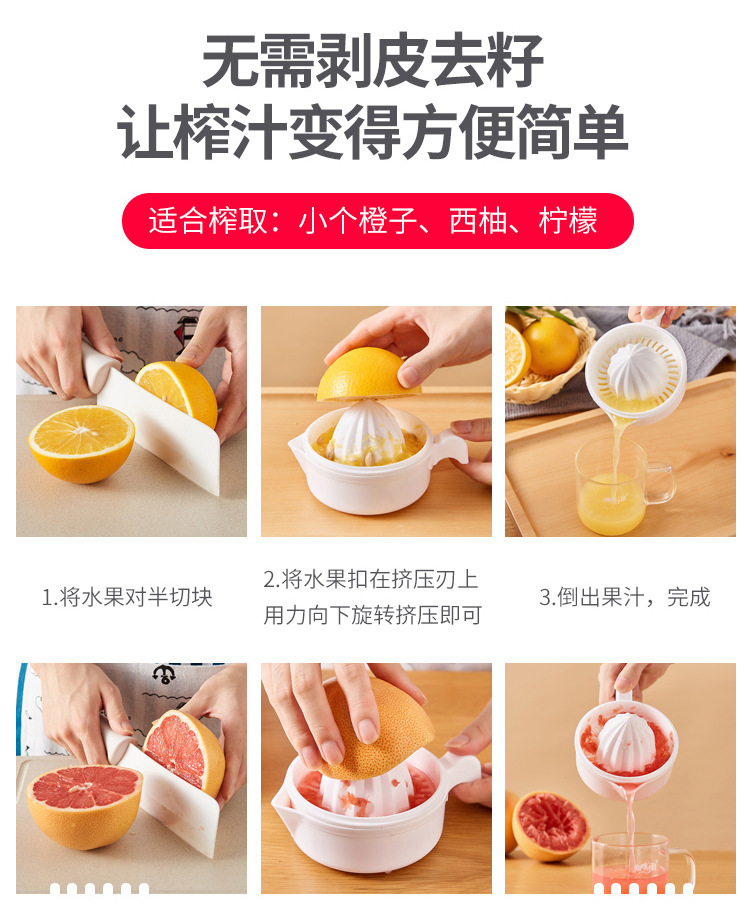 Manual juicer cup, household orange juicer, manual lemon juicer, portable juice squeezer pic 8