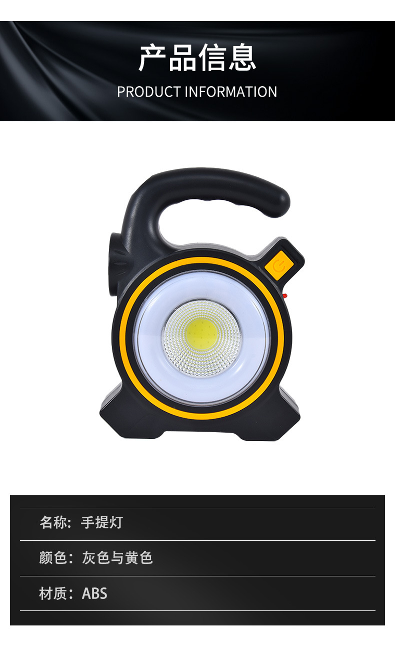 Solar-powered COB camping light, USB charging searchlight, patrol light, camping light, night fishing, hiking and hunting light pic 5
