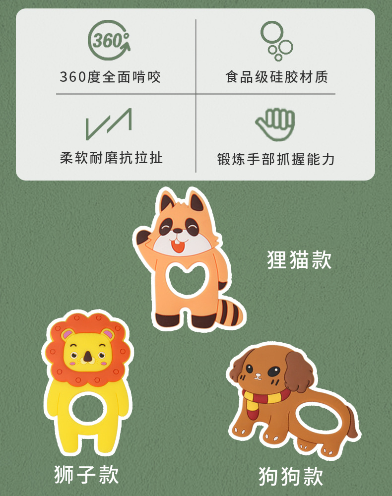 New baby teething gel for 2023: Soft silicone teething gel, teething comfort toy, teething stick pic 2