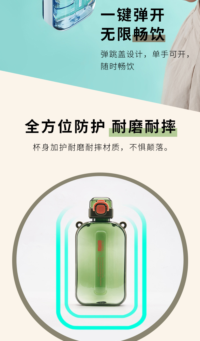 亿本大容量吨太空杯户外运动健身通用便携塑料水杯高颜值塑料水壶详情6