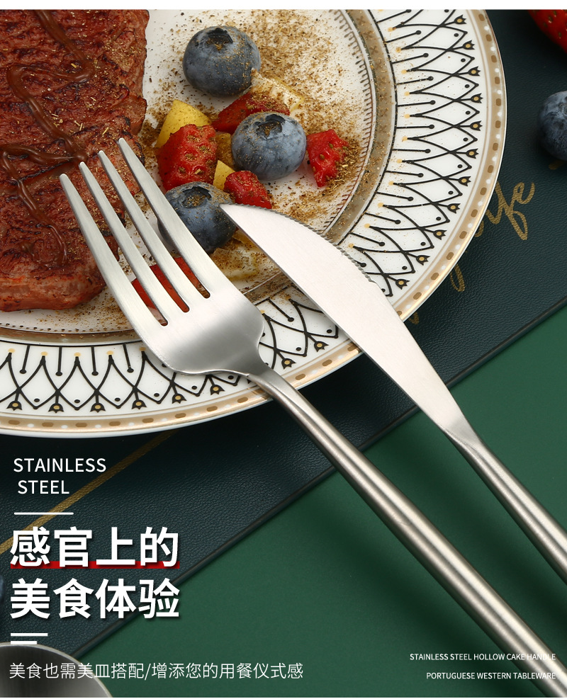 亚马逊304不锈钢刀叉勺套装酒店西餐厅葡萄牙餐具牛排刀叉甜品叉详情3