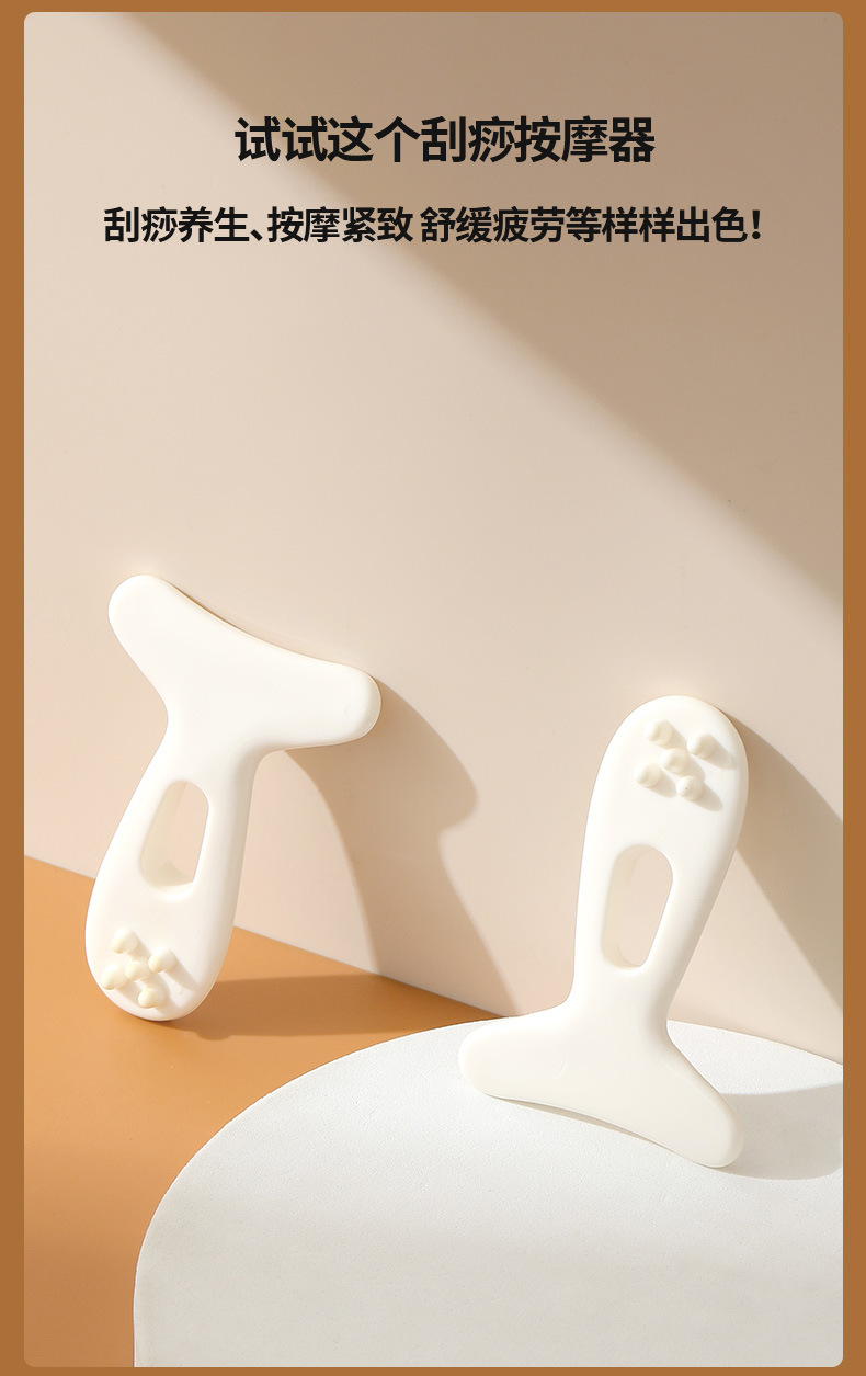 FaSoLa家用疏通经络按摩器背手部刮痧按摩器ABS舒缓疲劳按摩神器详情4