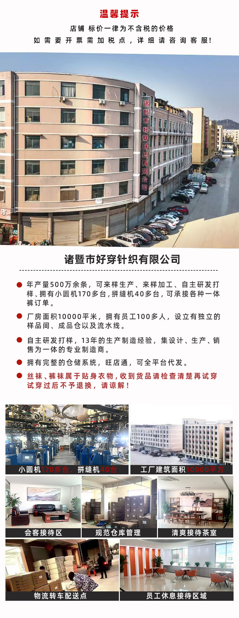高透0D黑丝袜女夏季超薄款防勾丝性感光腿神器不掉档黑色连裤袜详情1
