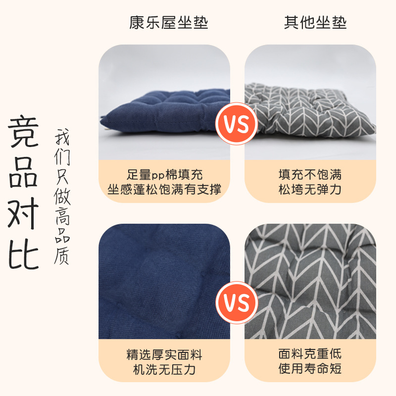 花朵羊驼坐垫 康乐屋花瓣靠垫久坐护腰屁垫 卡通加大办公室椅子垫详情3