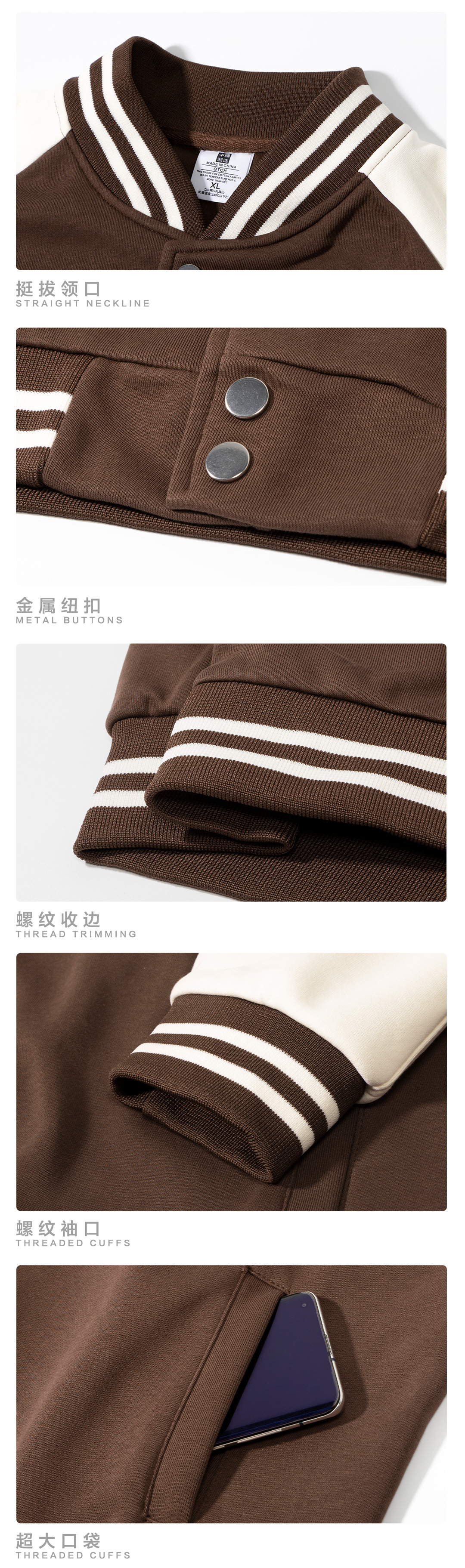 美式复古潮牌运动休闲上衣纯棉宽松撞色拼接外搭新款棒球服外套详情13