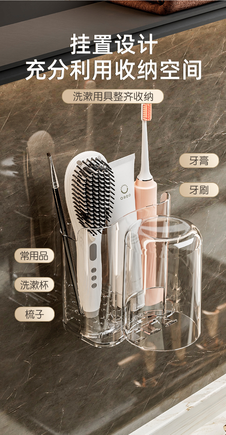 Toothbrush and tooth cup rack, light luxury bathroom mouthwash cup, wall-mounted toothpaste cup storage rack without drilling pic 12