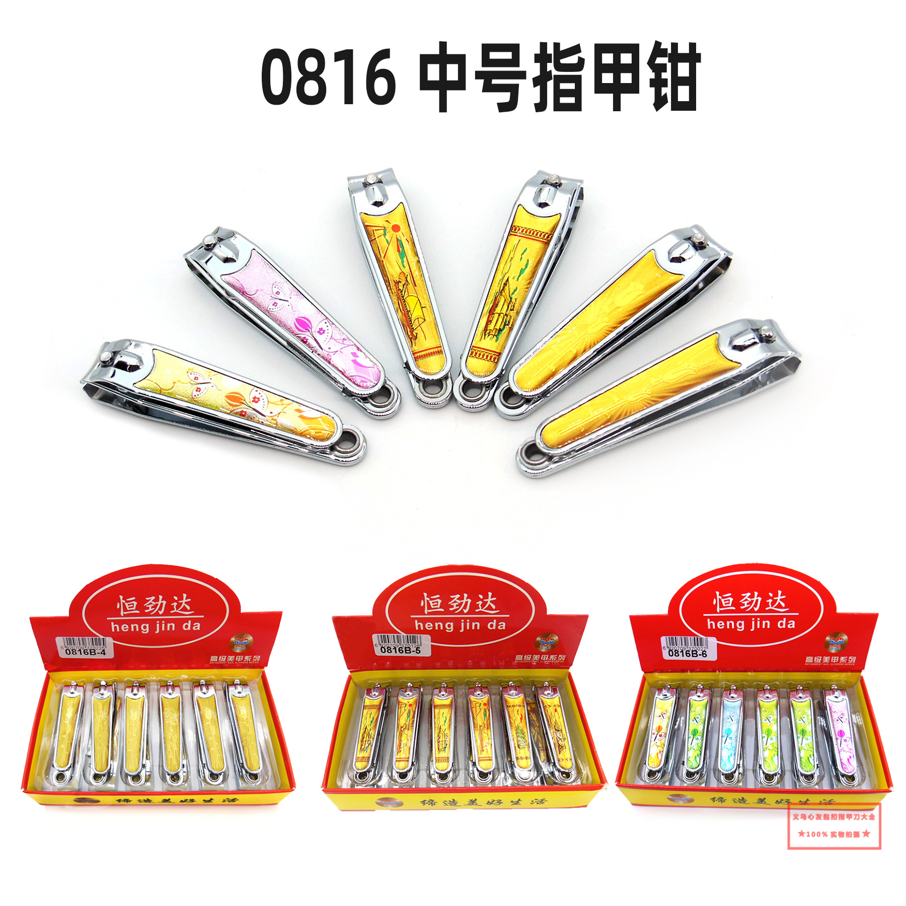 Wholesale of medium and small-sized flat-mouthed nail clippers for department stores, supermarkets, night markets, street stalls, cartoon stainless steel nail clippers pic 3