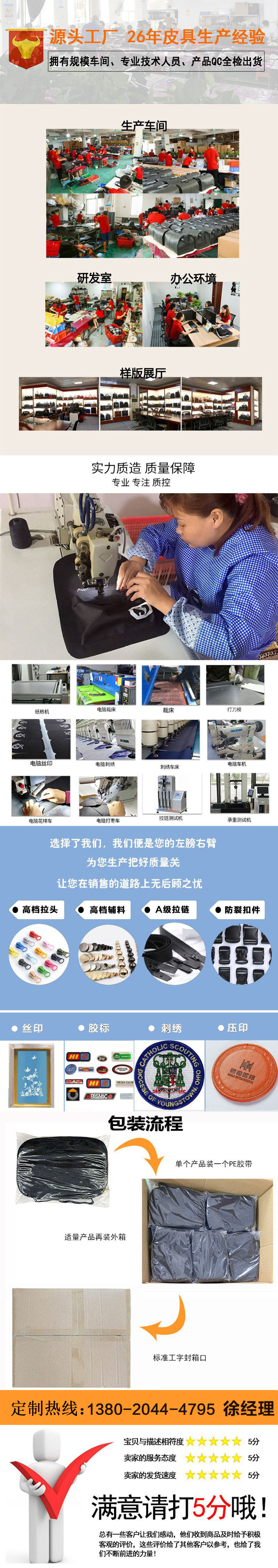 复古妈咪包 黑色