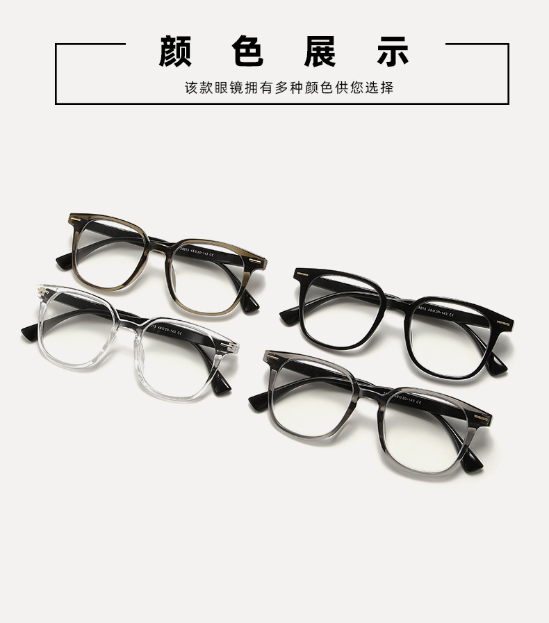 时尚高级感老花眼镜男时尚防蓝光老花镜女眼镜高清阅读镜工厂批发详情7