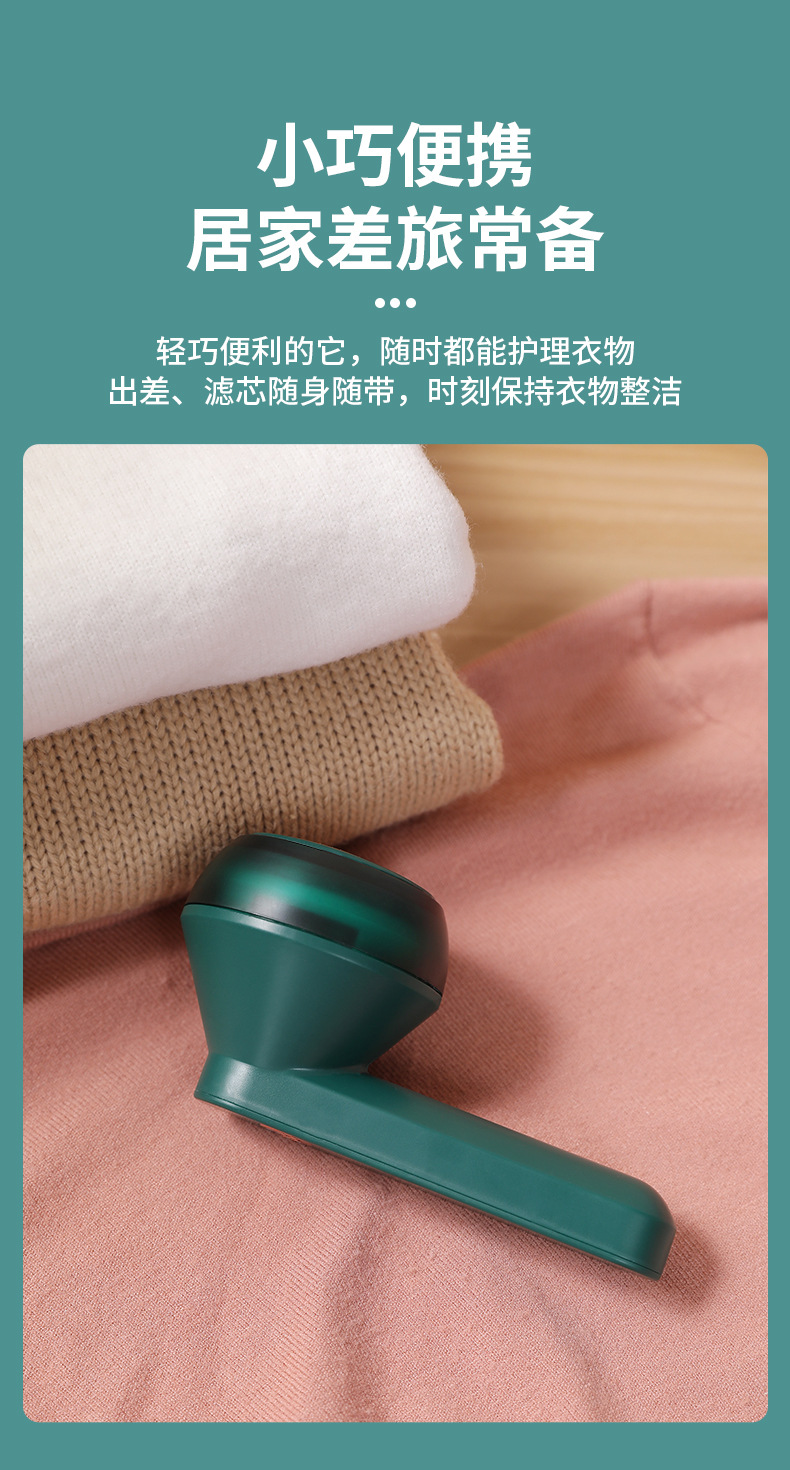 毛球修剪器充电式家用电动剃毛器衣服去球器刮毛剃毛机剪毛器批发详情14