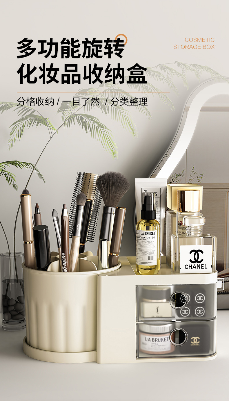 桌面抽屉式化妆刷收纳筒化妆品收纳盒置物架台面梳妆台口红眼影笔详情1