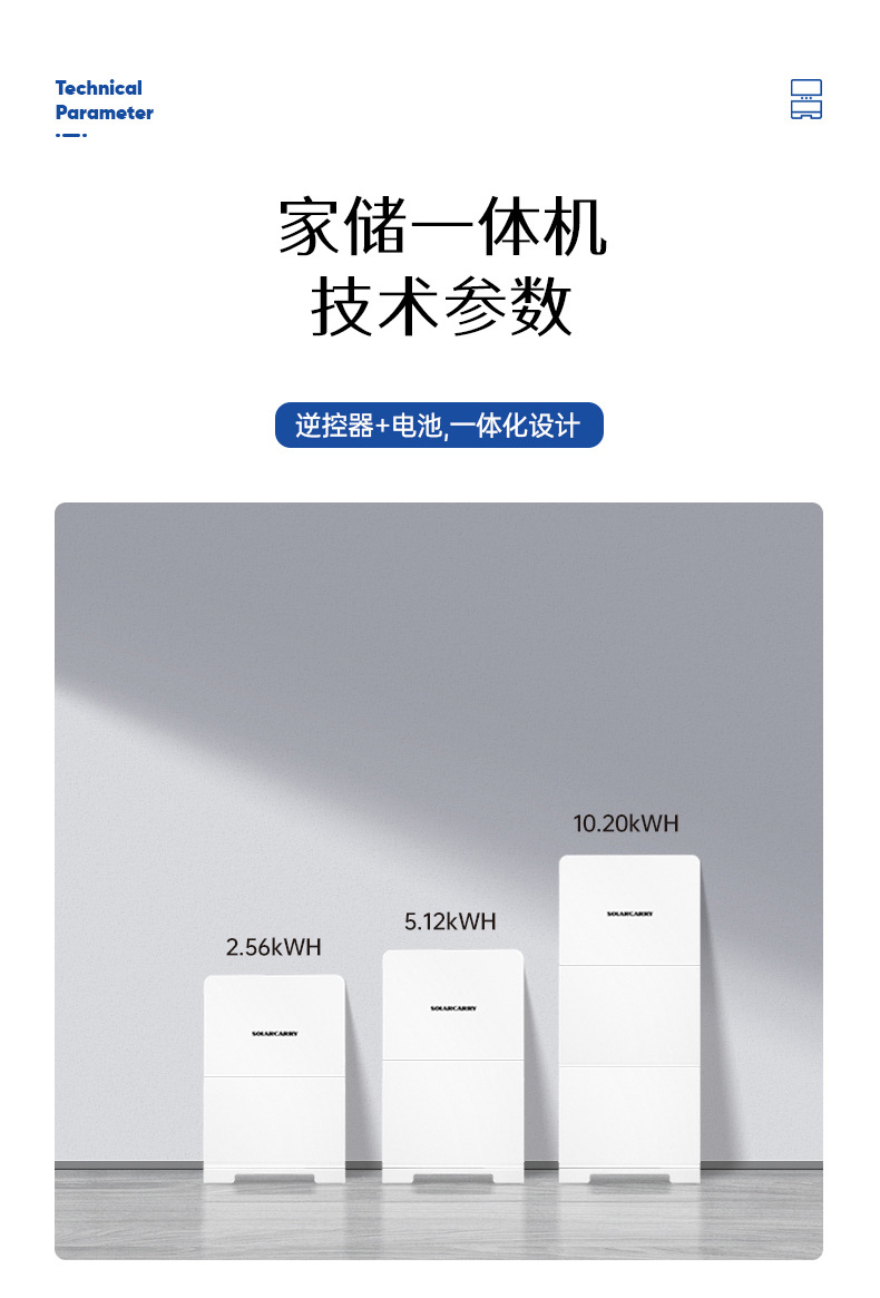 Cross-border hybrid reverse control integrated machine, pure sine wave EVE lithium battery energy storage system, inverter stacked integrated machine pic 14