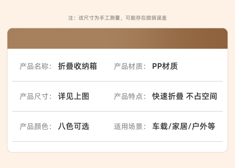 多功能户外露营折叠收纳箱汽车后备箱储物箱家用大容量置物箱批发详情16