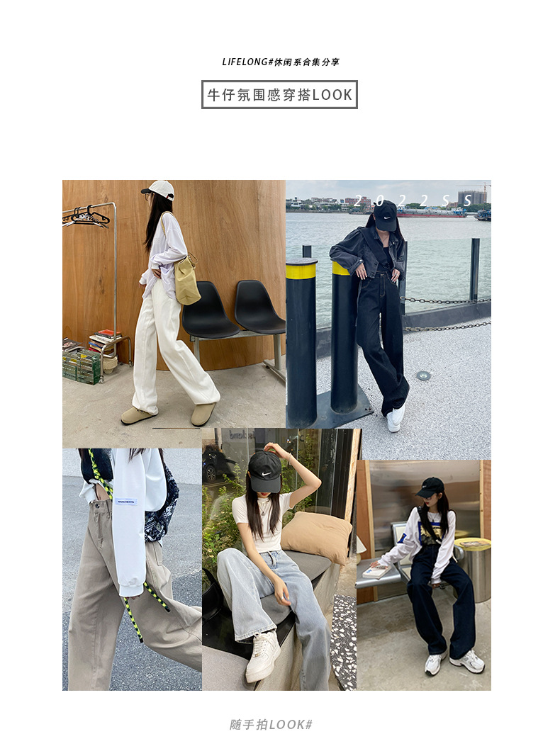 The 2022 Spring/Summer new khaki straight-leg wide-leg jeans make women look slimmer and taller. They are loose, high-waisted, floor-length and paired with long pants pic 3