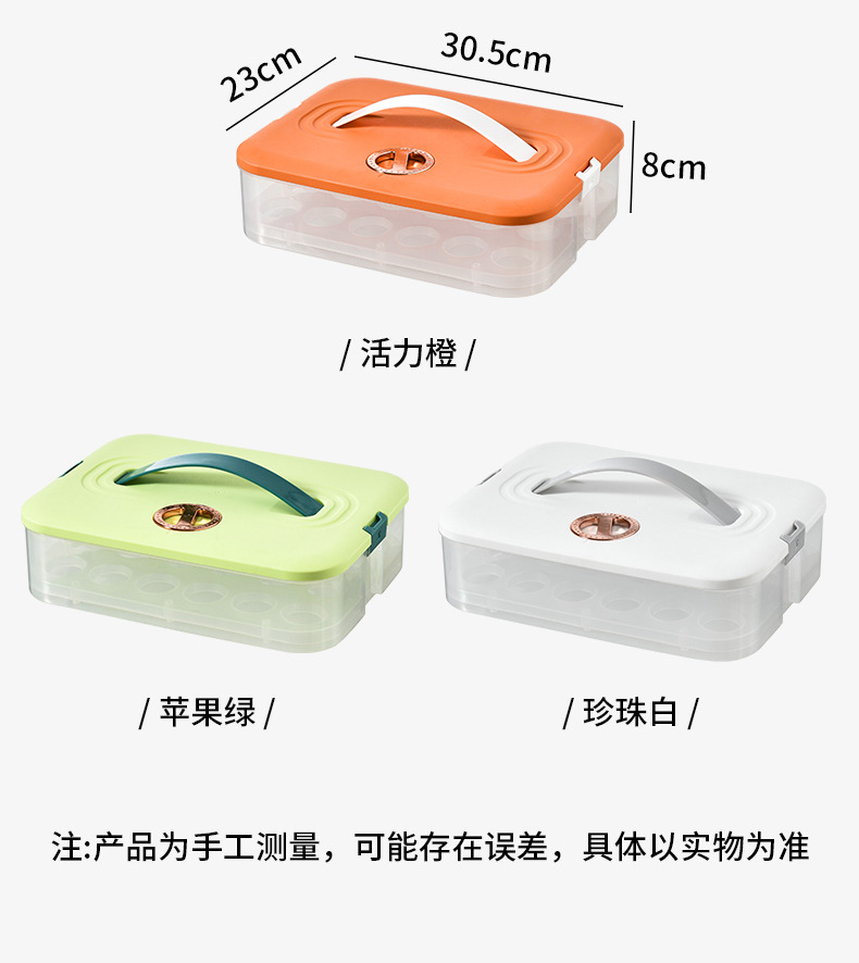 Portable household refrigerator egg box, 24 pieces, duck egg preservation box, multi-functional plastic storage box with snap-on pic 7