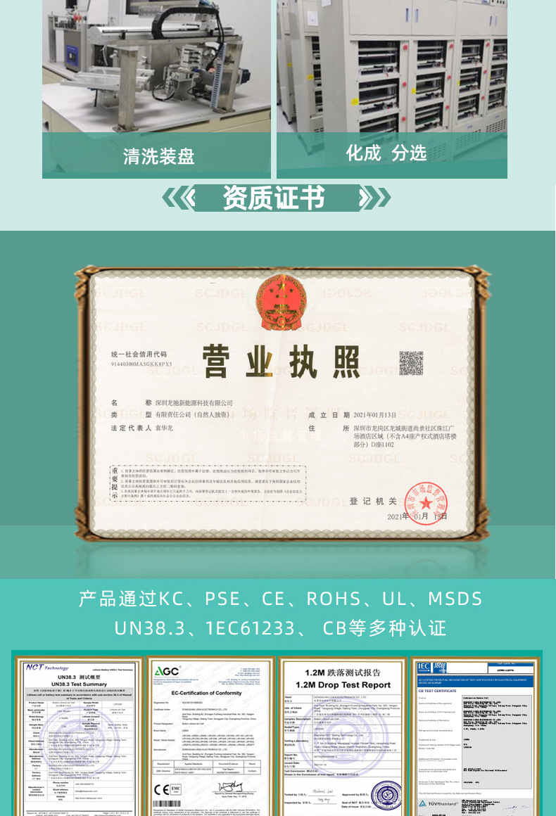 Rechargeable button lithium battery hearing aid, steel shell button battery Bluetooth headphones LIR1054-45mah3.7V pic 9