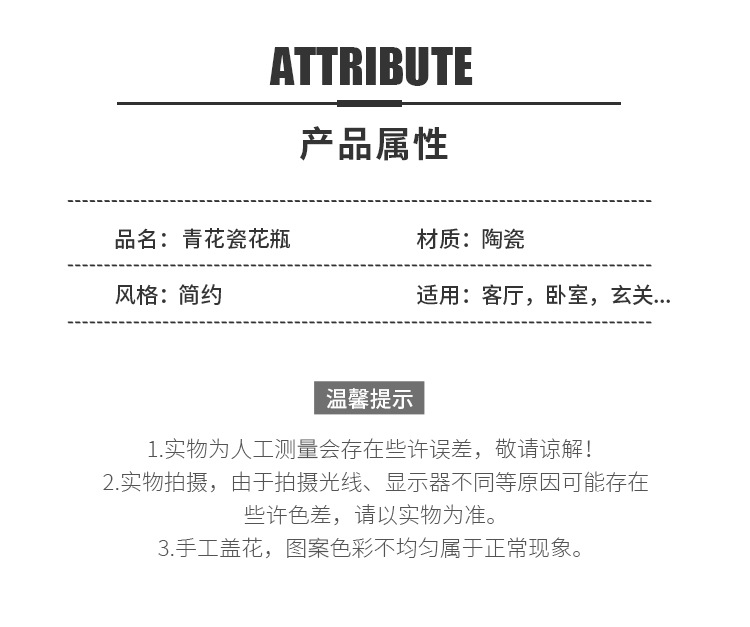 2025新中式高级感青花瓷大肚花瓶陶瓷复古客厅玄关鲜花插花装饰品配合吸顶灯更显雅致花瓶水培花瓶详情2