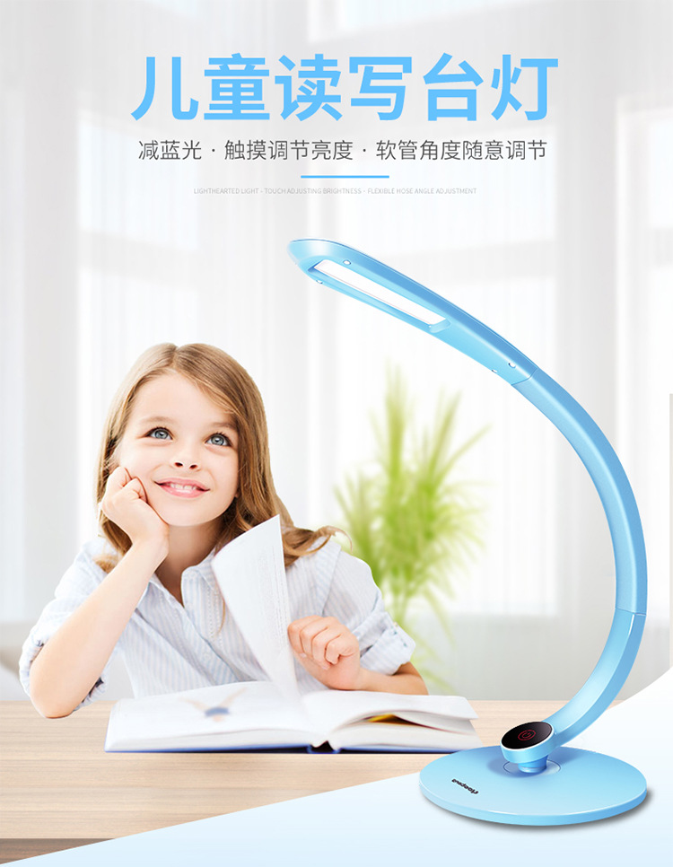 时尚可调节led儿童读写礼品台灯厂家 触摸学习桌护眼台灯礼品定制详情2