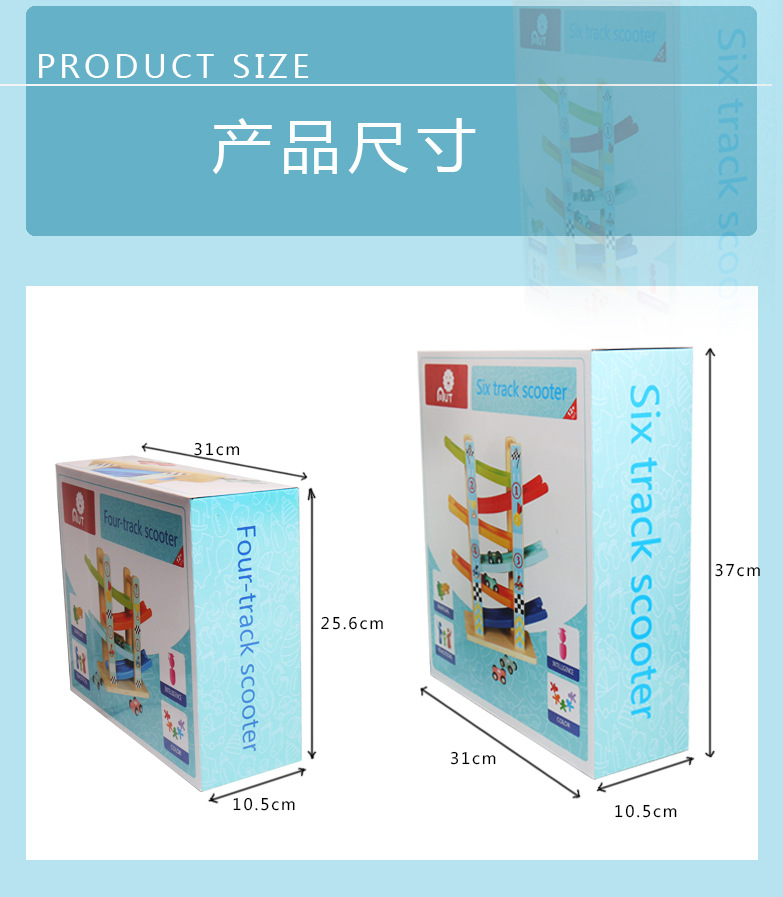 儿童轨道趣味滑翔车玩具宝宝益智男女孩小汽车套装组合1-2-3-4岁详情12