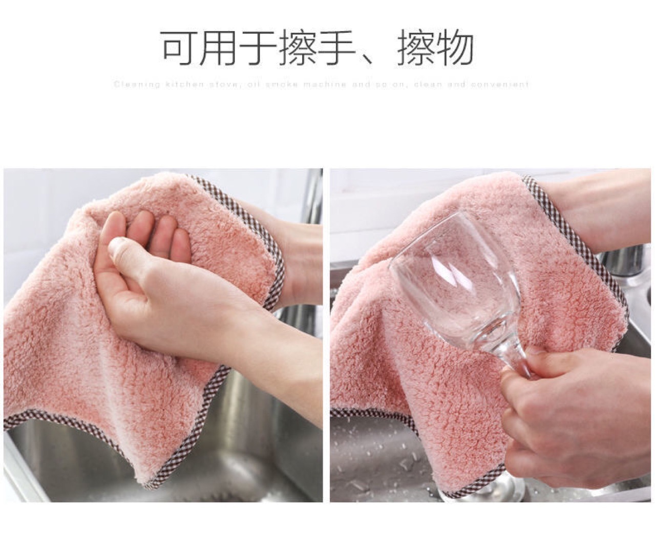 可挂式包边 珊瑚绒厨房清洁 菠萝格纹洗碗布吸水抹布污百洁布工厂详情8