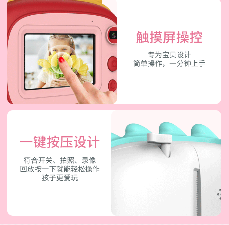 A6数码小单反触摸拍立得2800W卡通儿童相机玩具mini相机详情20