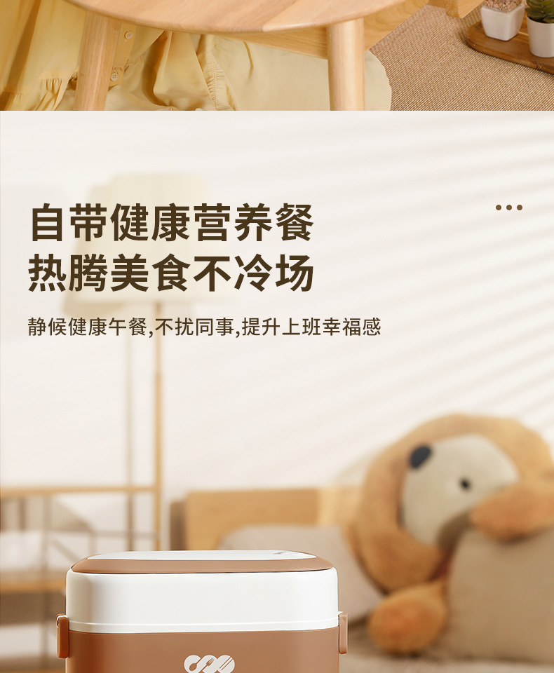 Factory direct supply of multi-functional heating lunch boxes, plug-in steam cooking insulated lunch boxes, portable electric heating lunch boxes, gift wholesale pic 8