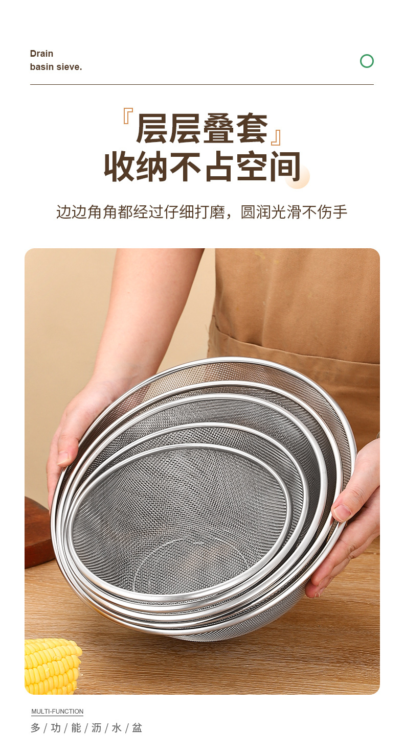 跨境不锈钢沥水篮家用厨房淘米洗米筛多功能洗菜洗水果网筛多用篮详情9