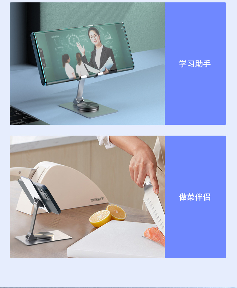 360度折叠旋转金属铝合金支架桌面支架懒人便携手机支架平板支架详情14